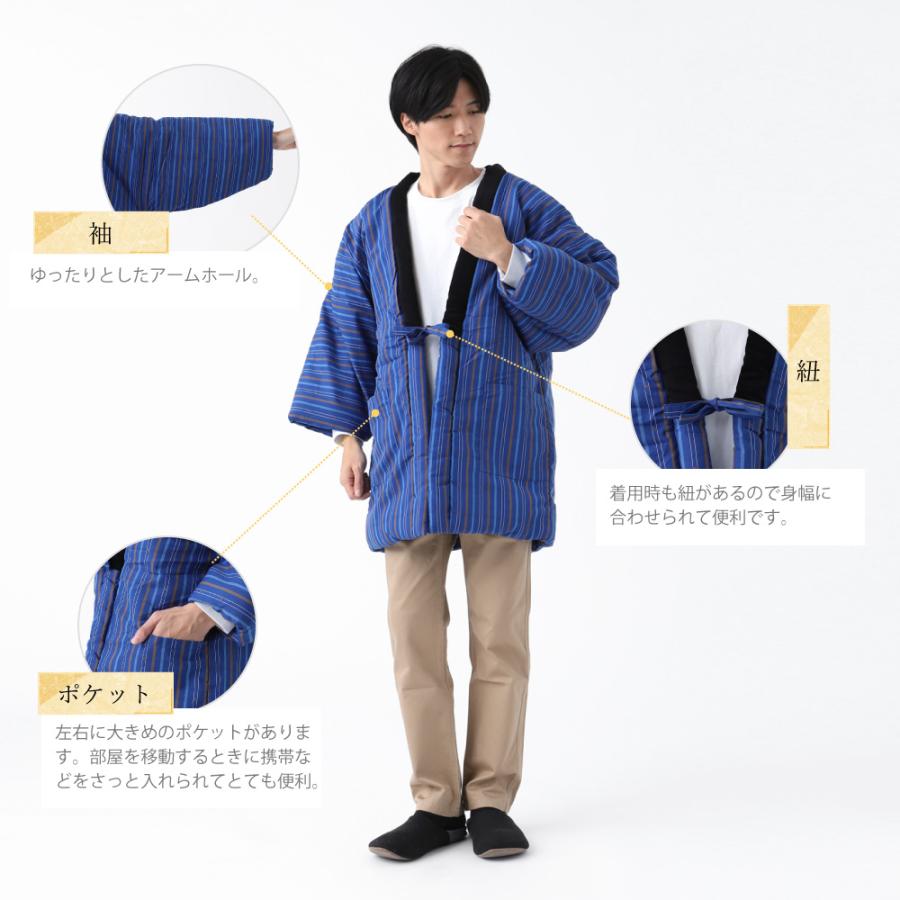 はんてん メンズ 半纏 暖かい 久留米 大判 ハンテン アソート : TAYU