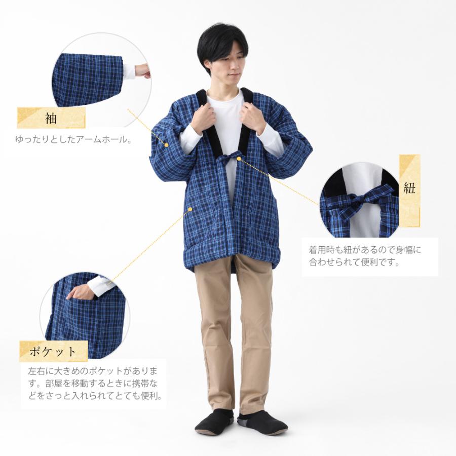 はんてん メンズ 半纏 暖かい 久留米 標準 フリーサイズ アソート