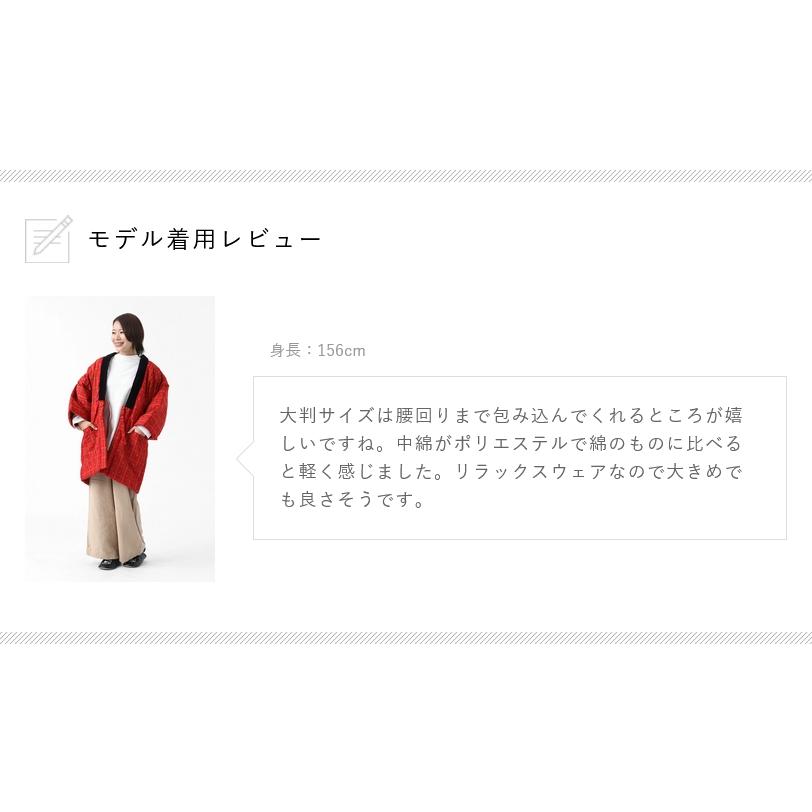 はんてん レディース 半纏 アソート 暖かい 久留米 大判 大きい はんてん レディース 半纏 アソート 暖かい 久留米 大判 大きい