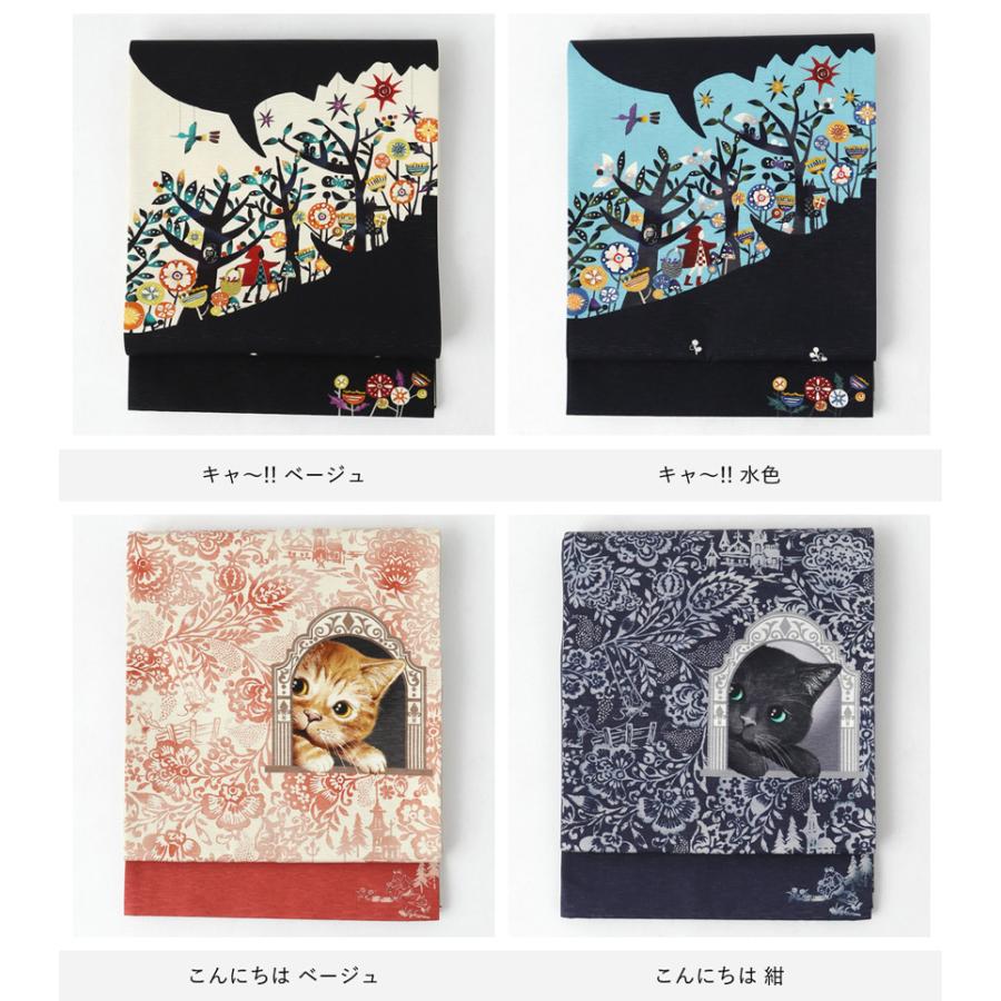 京袋帯 WAKKA ワッカ 帯 袋帯 単品 おび obi お太鼓 京都 猫 京袋帯 WAKKA ワッカ 帯 袋帯 単品 おび obi お太鼓 京都 猫