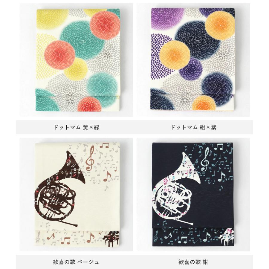 京袋帯 WAKKA ワッカ 帯 袋帯 単品 おび obi お太鼓 京都 猫 京袋帯 WAKKA ワッカ 帯 袋帯 単品 おび obi お太鼓 京都 猫