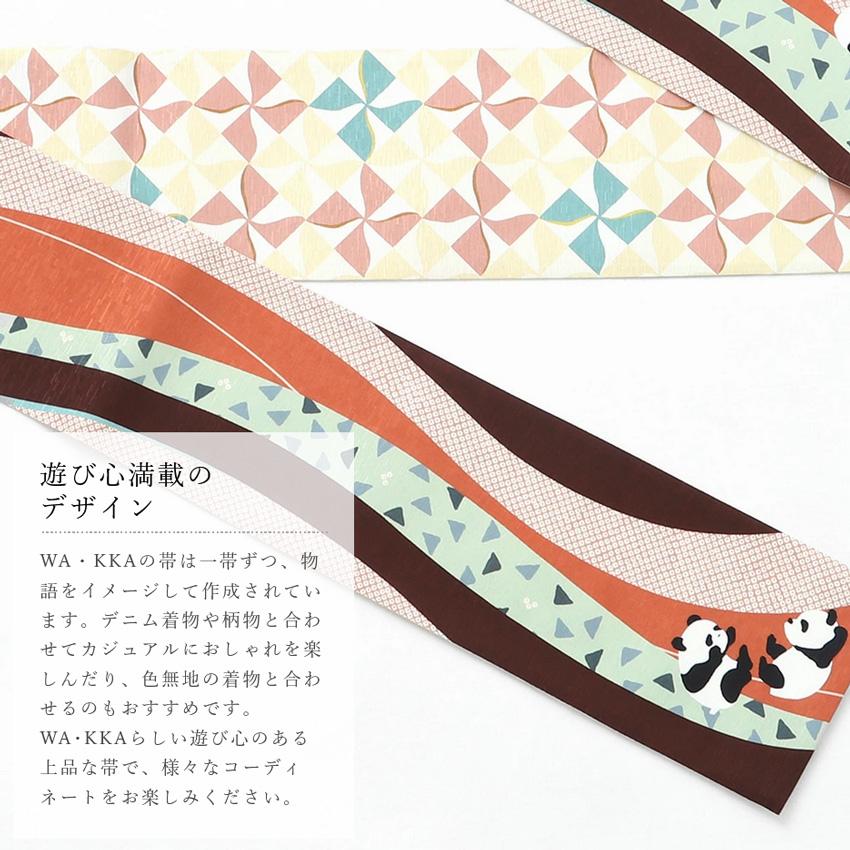 半幅帯 リバーシブル WAKKA ワッカ 帯 細帯 日本製 正絹 単品 おび obi