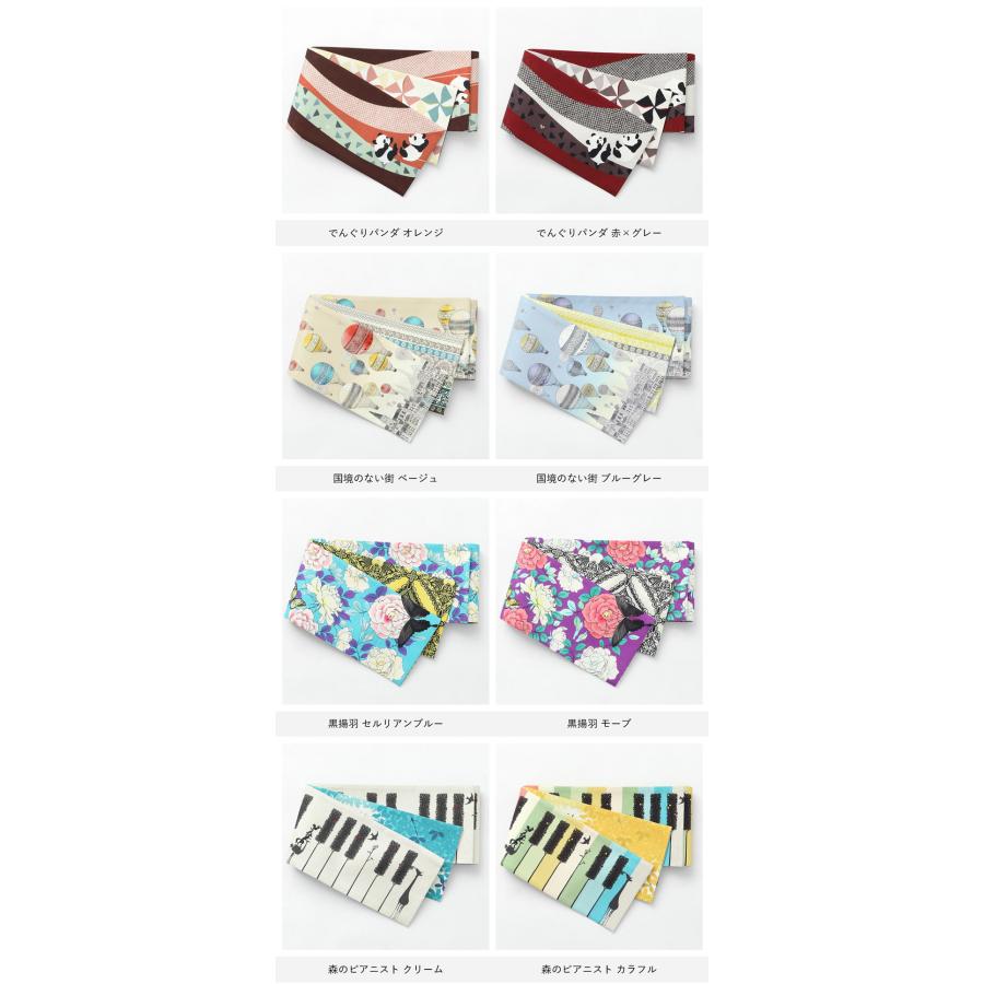 半幅帯 リバーシブル WAKKA ワッカ 帯 細帯 日本製 正絹 単品 半幅帯 リバーシブル WAKKA ワッカ 帯 細帯 日本製 正絹 単品