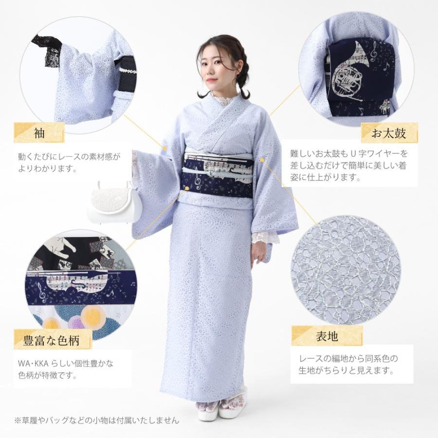レース 着物 2点セット ワンタッチ帯 作り帯 京袋帯 レディース レース 着物 2点セット ワンタッチ帯 作り帯 京袋帯 レディース