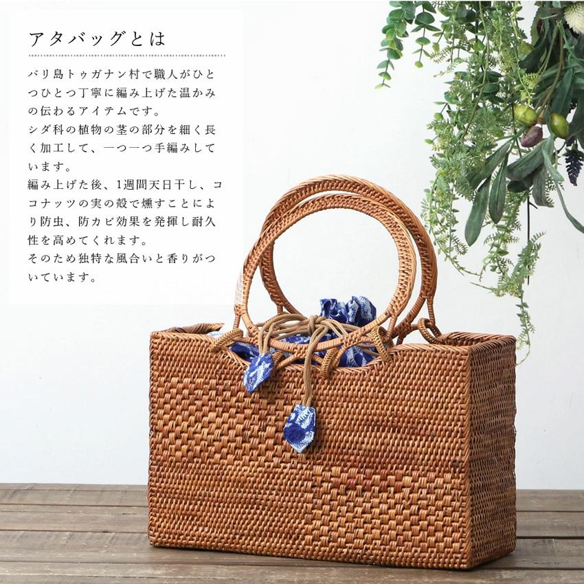 アタバッグ かごバッグ 巾着付き 大人 かわいい スクエア 手作り アタバッグ かごバッグ 巾着付き 大人 かわいい スクエア 手作り
