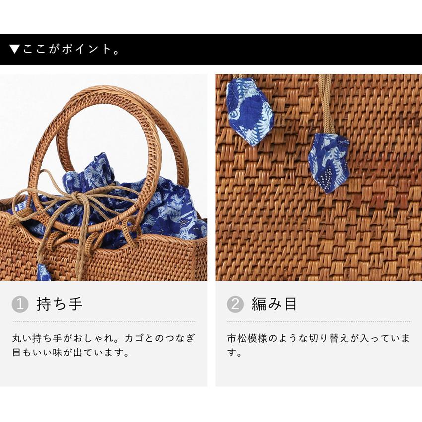 アタバッグ かごバッグ 巾着付き 大人 かわいい スクエア 手作り アタバッグ かごバッグ 巾着付き 大人 かわいい スクエア 手作り