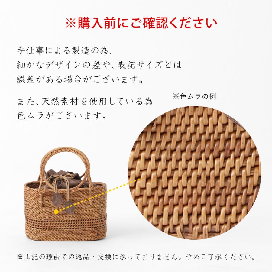 アタバッグ かごバッグ 巾着付き 大人 かわいい 丸ハンドル 手作り