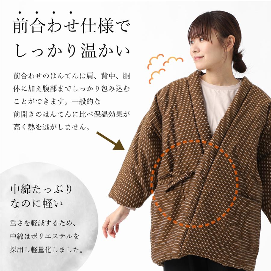 BOTAN 四つ紐はんてん 前合わせ レディース 久留米織 はんてん 暖かい 