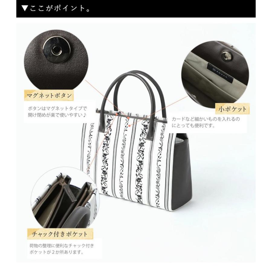 ROCCA 博多織 バッグ 大きめサイズ 高級 日本製 着物 帯地の ROCCA 博多織 バッグ 大きめサイズ 高級 日本製 着物 帯地の