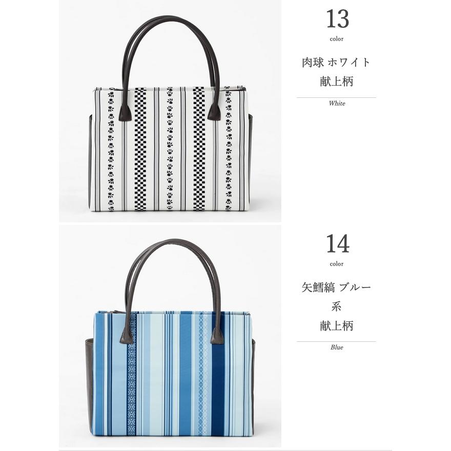 ROCCA 博多織 バッグ 大きめサイズ 高級 日本製 着物 帯地の ROCCA 博多織 バッグ 大きめサイズ 高級 日本製 着物 帯地の