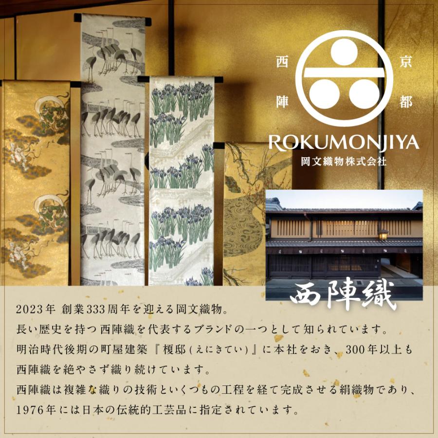 ROCCA 西陣織 草履 高級 日本製 着物 帯地の草履 正絹 ROCCA 西陣織 草履 高級 日本製 着物 帯地の草履 正絹