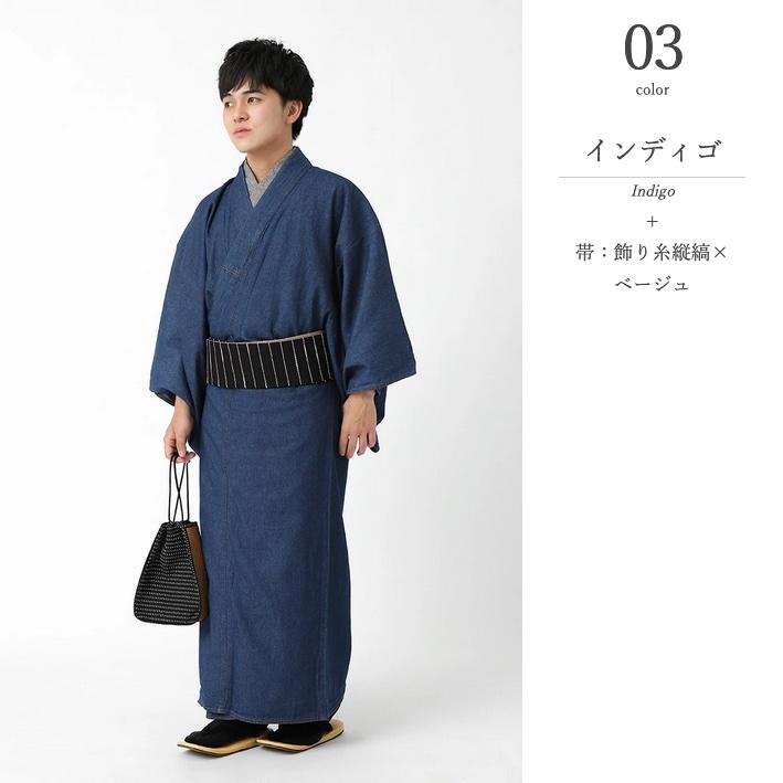 定価2万円　デニム生地の着物 デニム着物 女性用 【受注生産】 | カジュアルキモノ Orange