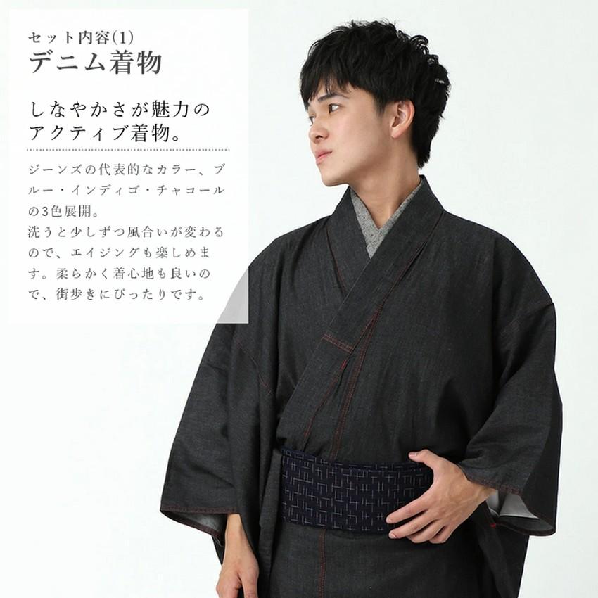 デニム着物 メンズ 着物 角帯 2点セット セレクトセット 久留米 デニム着物 メンズ 着物 角帯 2点セット セレクトセット 久留米
