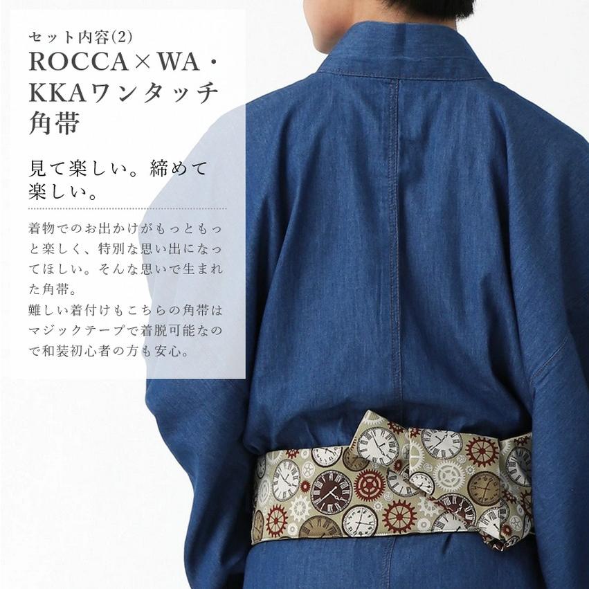 デニム着物 メンズ 着物 ワンタッチ角帯 2点セット セレクト デニム着物 メンズ 着物 ワンタッチ角帯 2点セット セレクト