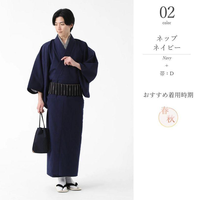 ROCCA メンズ 木綿着物 角帯 2点セット セレクトセット 久留米織 ROCCA メンズ 木綿着物 角帯 2点セット セレクトセット 久留米織
