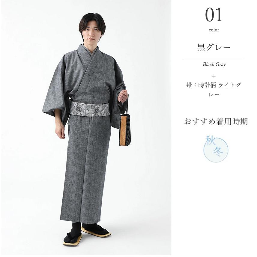 男きもの 羽織 ワンタッチ角帯。3点セット。黒無地・Мサイズ