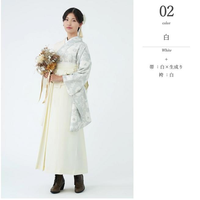 卒業式 袴 4点セット 二尺袖着物 帯 二尺袖長襦袢 袴セット 大学生