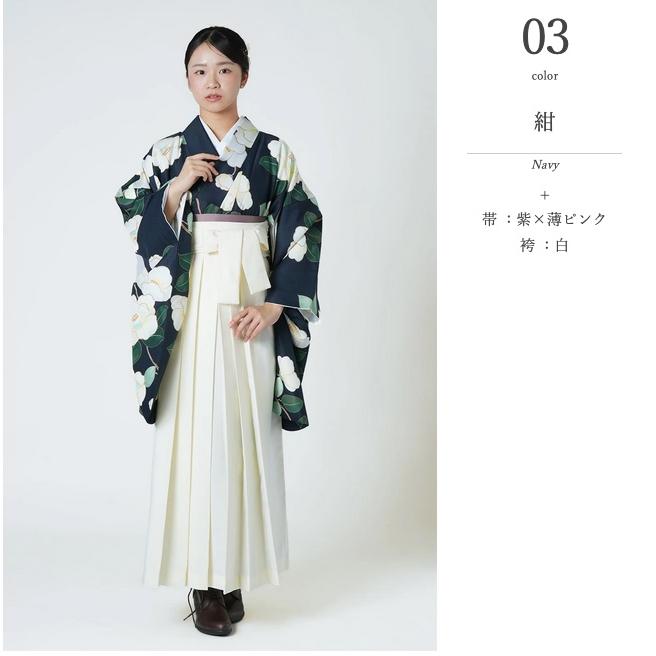 普通袖丈大柄。着物、長襦袢、袴、重ね襟。半幅帯五点セット 卒業式 袴セット 二尺袖の着物 長襦袢 袴 半巾帯 重ね衿 帯飾り 計6点