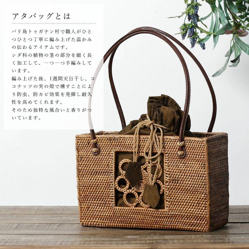 アタバッグ かごバッグ 浴衣 巾着付き 大人 かわいい スクエア アタバッグ かごバッグ 浴衣 巾着付き 大人 かわいい スクエア