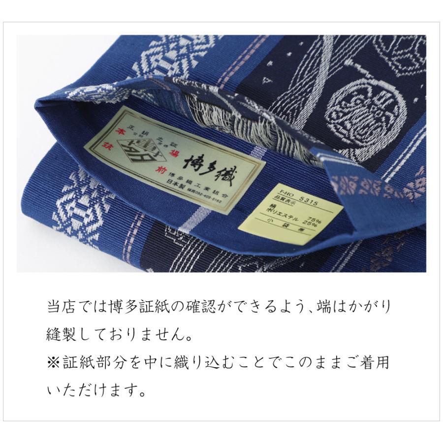 博多織 半幅帯 正絹 小袋帯 筑前 献上 日本製 着物 浴衣 通年 博多織 半幅帯 正絹 小袋帯 筑前 献上 日本製 着物 浴衣 通年