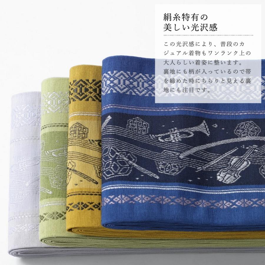 博多織 半幅帯 正絹 小袋帯 筑前 献上 日本製 着物 浴衣 通年 博多織 半幅帯 正絹 小袋帯 筑前 献上 日本製 着物 浴衣 通年