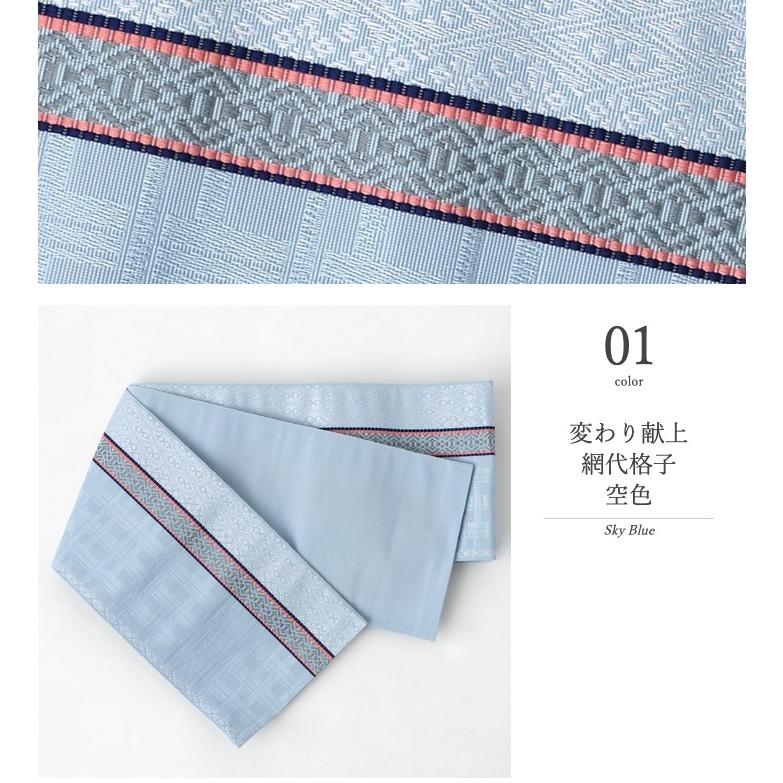 博多織 半幅帯 正絹 小袋帯 筑前 献上 日本製 着物 浴衣 通年 博多織 半幅帯 正絹 小袋帯 筑前 献上 日本製 着物 浴衣 通年
