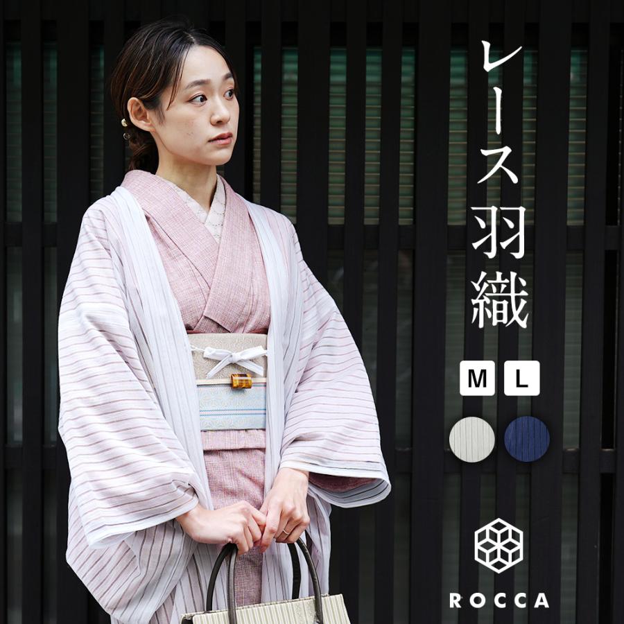 ROCCA レース羽織 長羽織 レディース 日本製 大人っぽい ROCCA レース羽織 長羽織 レディース 日本製 大人っぽい