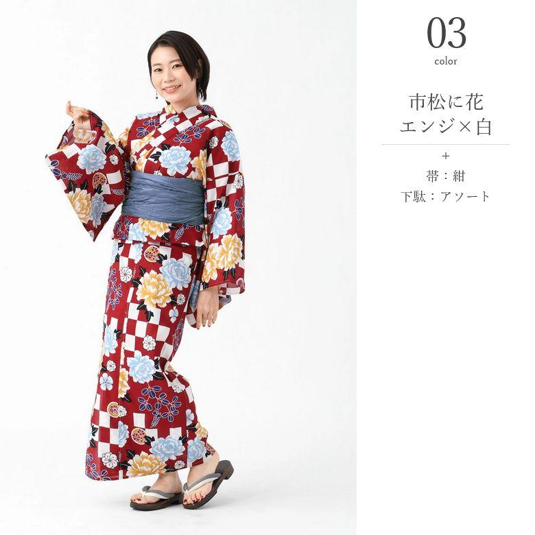 二部式浴衣 3点 セット 帯 下駄 花柄 簡単 二部式 セパレート 浴衣 綿