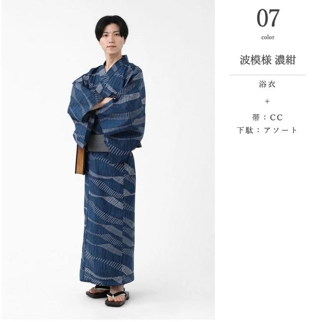 浴衣 セット メンズ 大きい サイズ 5L 4L 3L LL L M 角帯 桐下駄 浴衣 セット メンズ 大きい サイズ 5L 4L 3L LL L M 角帯 桐下駄