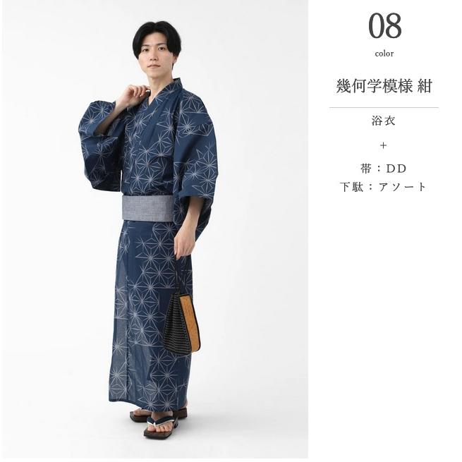 浴衣 セット メンズ 大きい サイズ 5L 4L 3L LL L M 角帯 桐下駄 浴衣 セット メンズ 大きい サイズ 5L 4L 3L LL L M 角帯 桐下駄