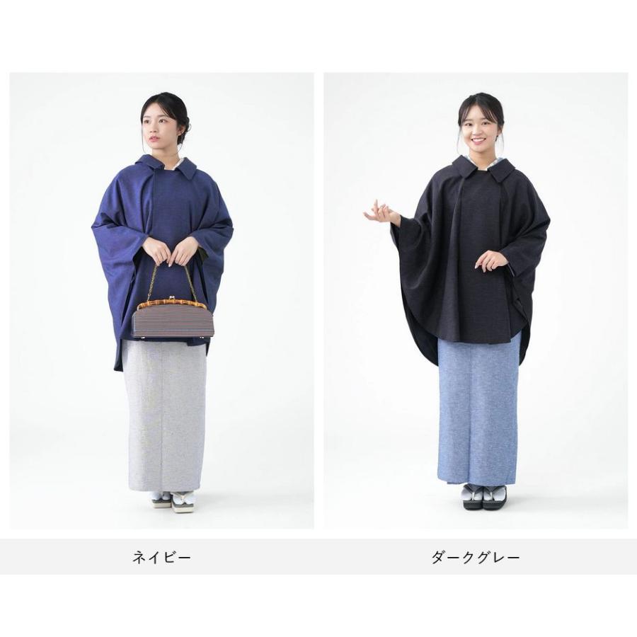BOTAN 着物ケープ 日本製 和装ケープ 着物コート ポンチョ 道行