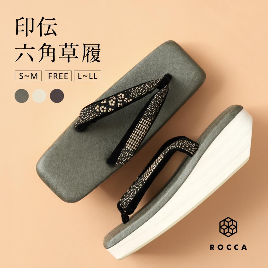 ROCCA（六花） 六角草履 印伝 革 鼻緒 草履 日本製 レディース 