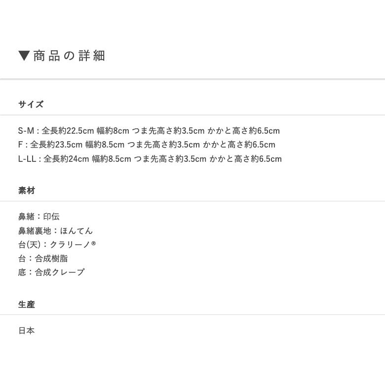 印伝 革 鼻緒 草履 日本製 六花 ROCCA レディース カジュアル 角草履 スクエア おしゃれ シンプル クッション 柔らかい 痛くない ぞうり S M L サイズ 【カーキ】