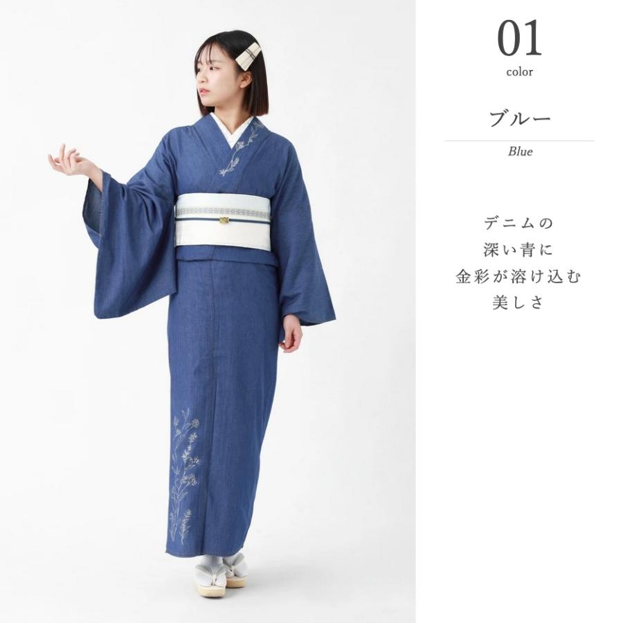 ふりふ デニム着物 洗える コットン ブルー 楽天市場】レディース デニム 洗える 着物 女性 無地 シンプル