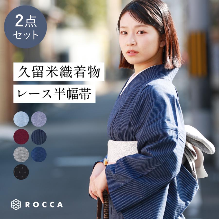 綿紬　浴衣　木綿　夏着物　普段着物　洗える着物　単衣　トールサイズ　手縫い　広衿 綿紬 浴衣 木綿 夏着物 普段着物 洗える着物 単衣 トールサイズ