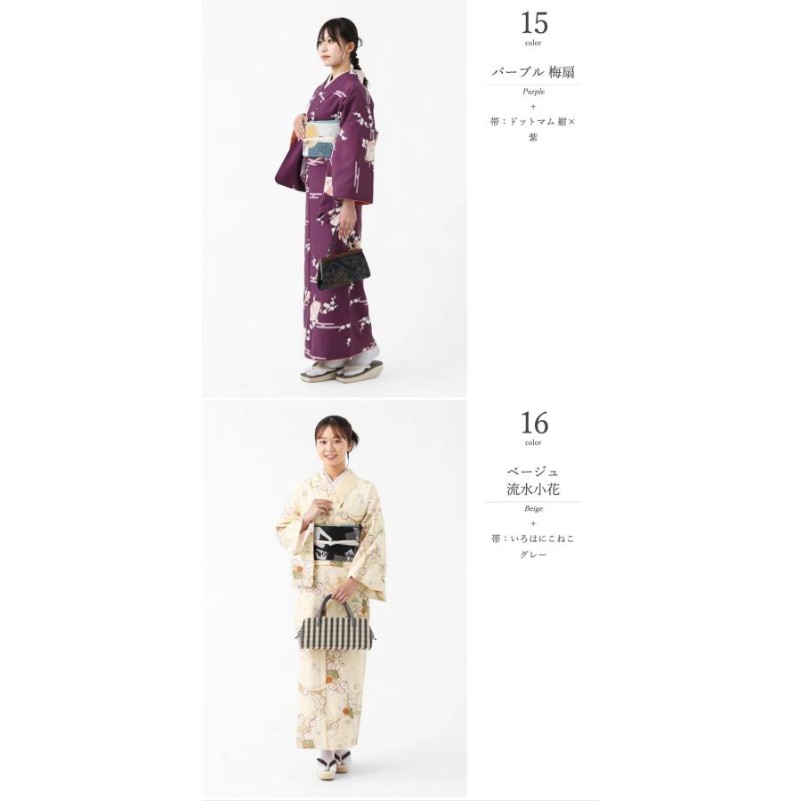 訪問着　フルセット　洋花　金彩加工　洗える着物　l1 洗える訪問着 ≪御仕立て上がり・新品≫ 「唐草洋花文 碧緑色