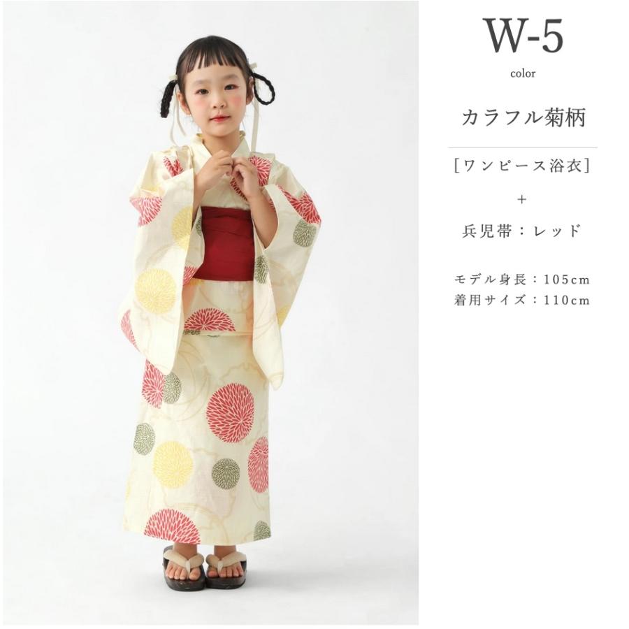 子供 浴衣 セット セパレート 女の子 へこ帯 2点 子ども 紫陽花 椿