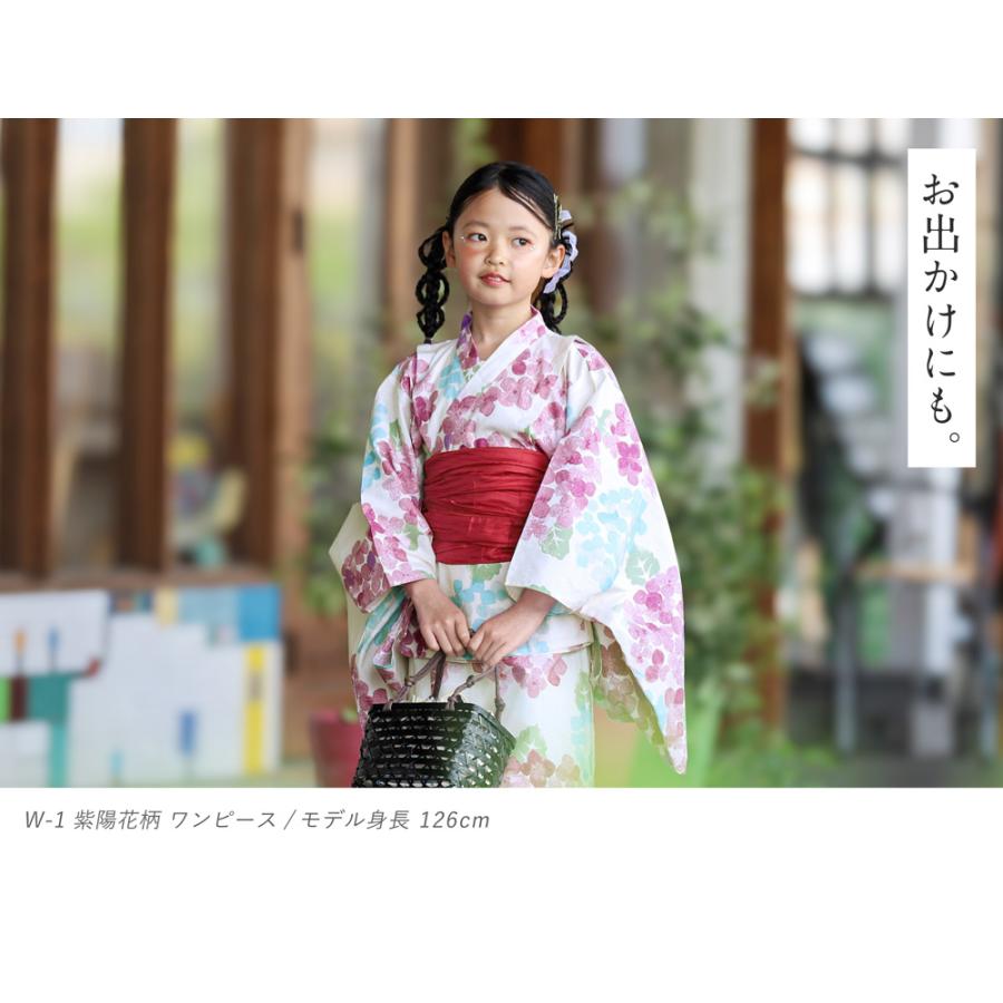 子供 浴衣 セット セパレート 女の子 へこ帯 2点 子ども 紫陽花 椿