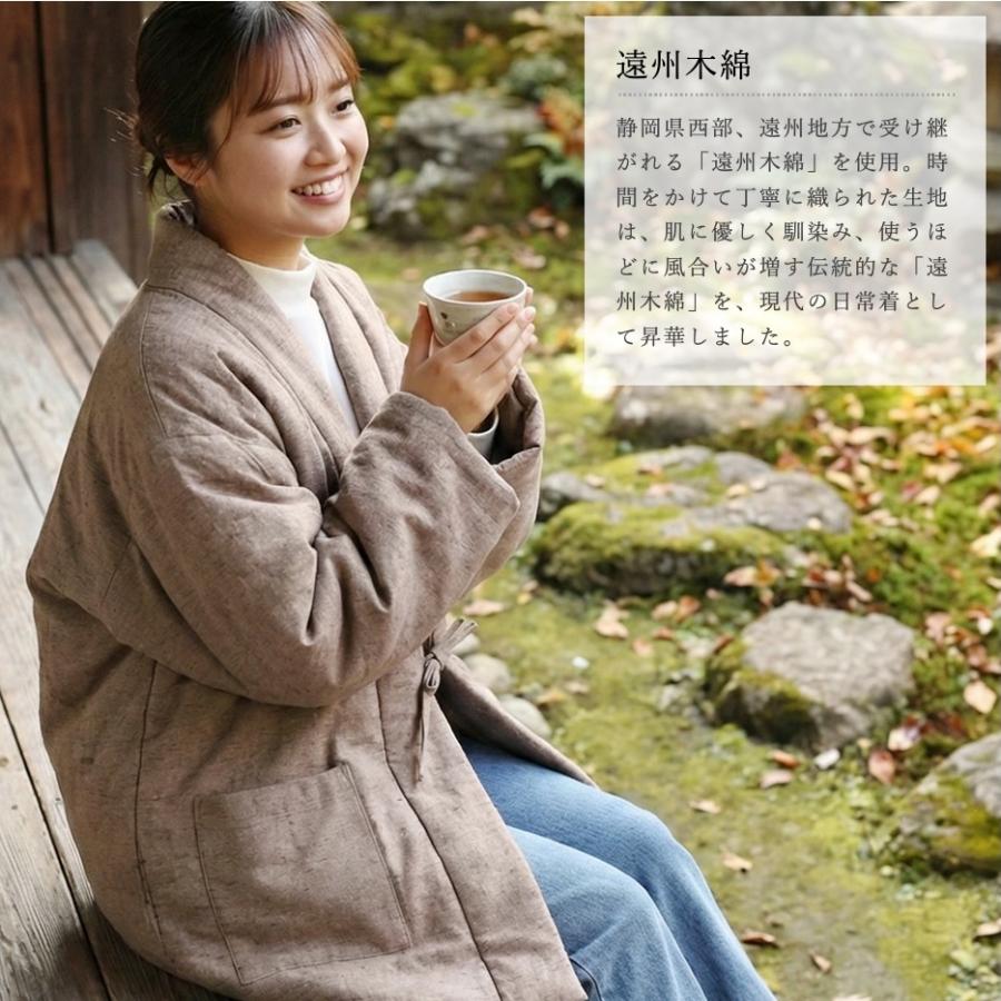 半纏 はんてん フリーサイズ どてら 丹前 どんぶく ちゃんちゃんこ