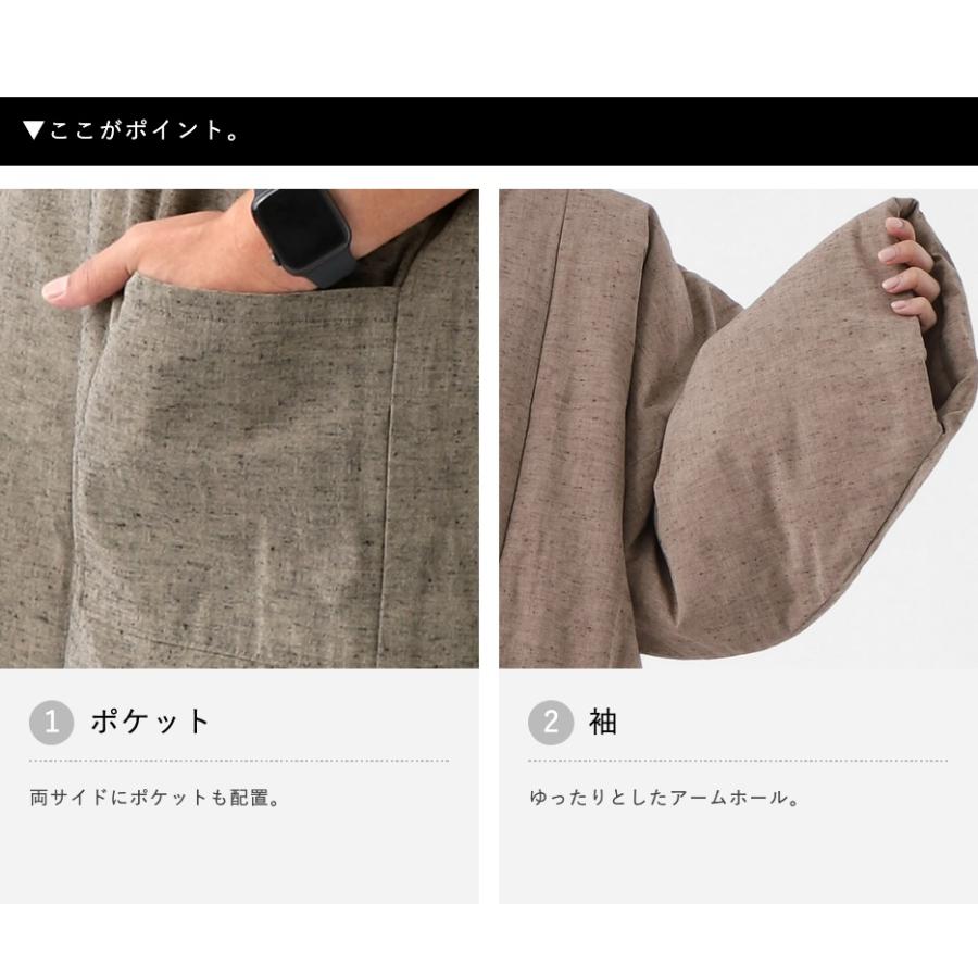 半纏 はんてん フリーサイズ どてら 丹前 どんぶく ちゃんちゃんこ