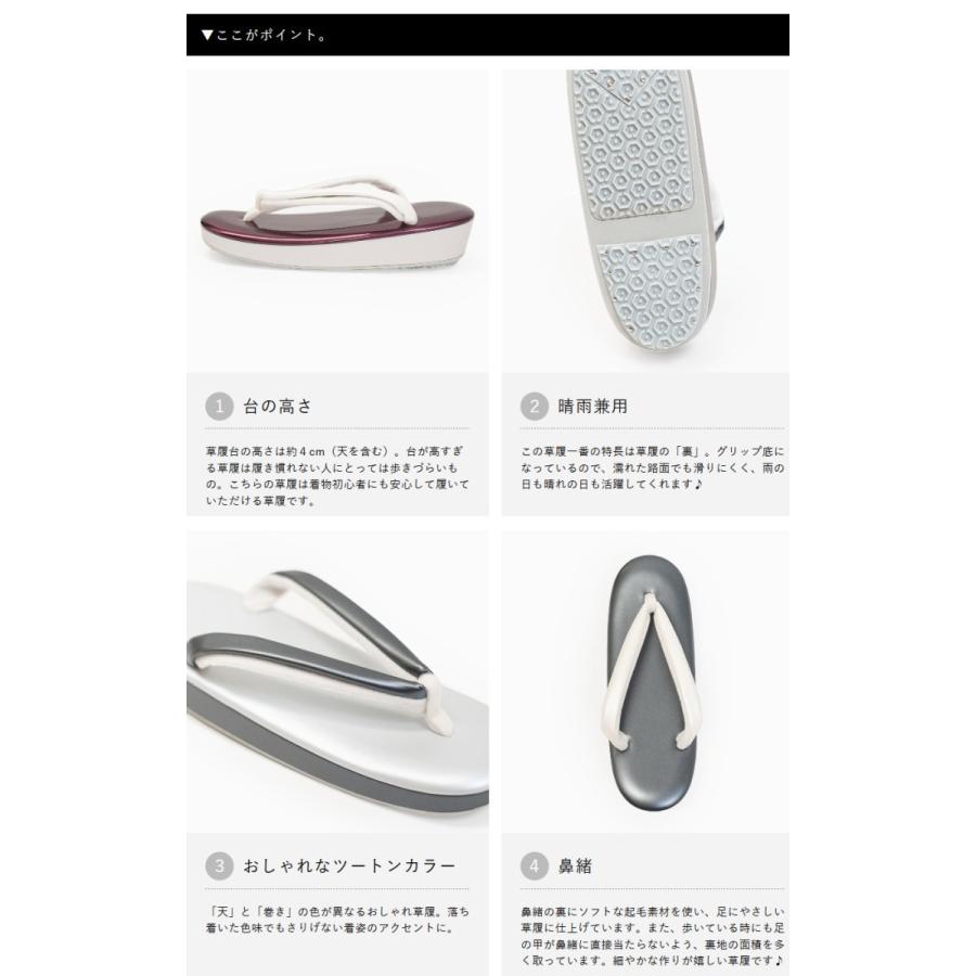 秋月洋子さんプロデュース れん 草履 晴雨兼用 おしゃれ 日本製 3 0012 Tayu Tafu 通販 Yahoo ショッピング