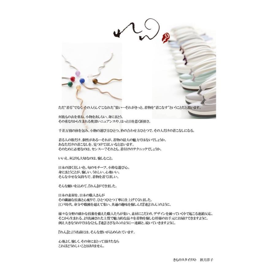 秋月洋子さんプロデュース れん 帯留め 雫 おしゃれ ティアドロップ 日本製 3 0016 Tayu Tafu 通販 Yahoo ショッピング