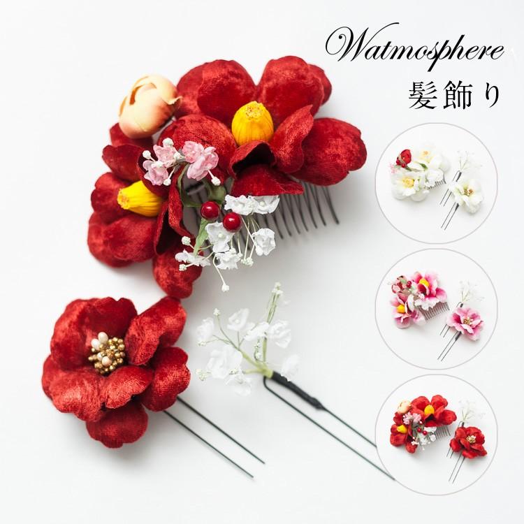 髪飾り 椿 ミニ椿 カスミソウ 3点セット w300 かわいい 和装 Watmosphere ワトモスフィア 日本製 和装小物 着物 振袖 袴 成人式 213 0015 Tayu Tafu 通販 Yahoo ショッピング