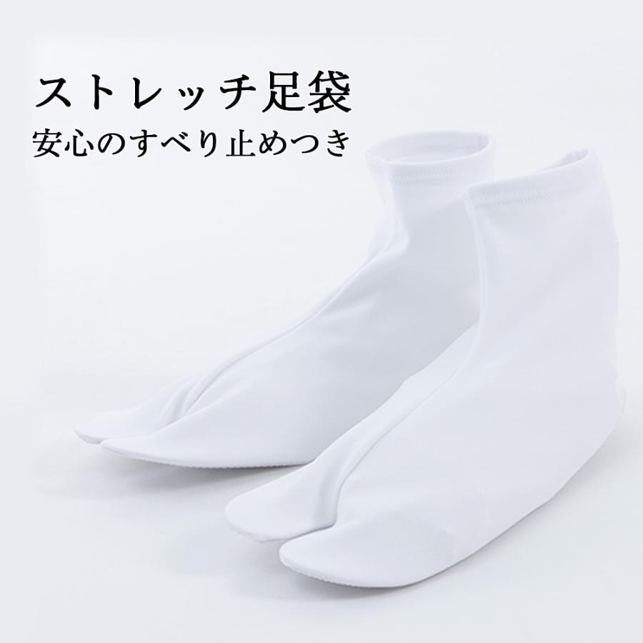 ストレッチ足袋 すべり止め付き フリーサイズ 足袋 ポリエステル100 着付け小物 和装小物 着物 きもの キモノ 2 0009 Tayu Tafu 通販 Yahoo ショッピング