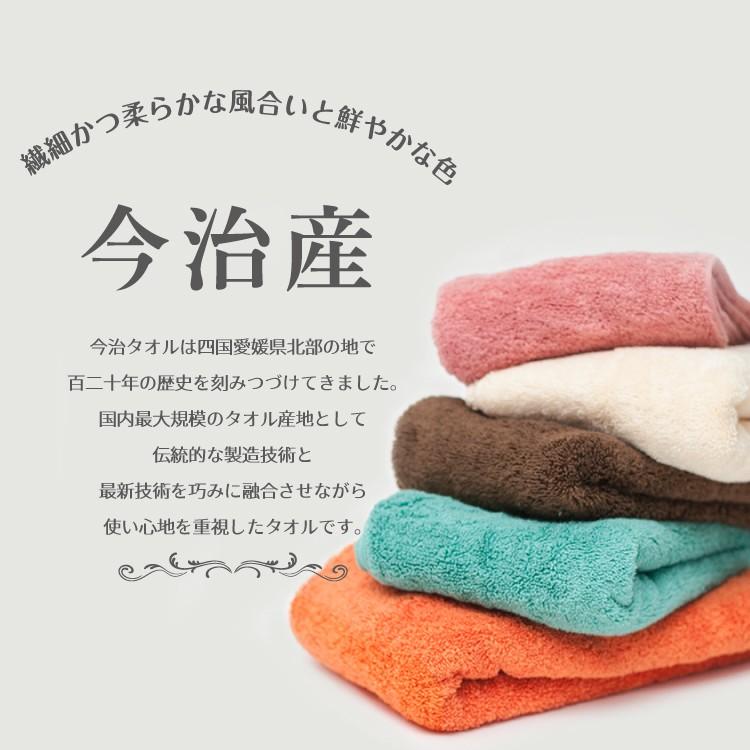 エアーかおる 今治製 タオル ダディボーイ エニータイムタオル 日本製