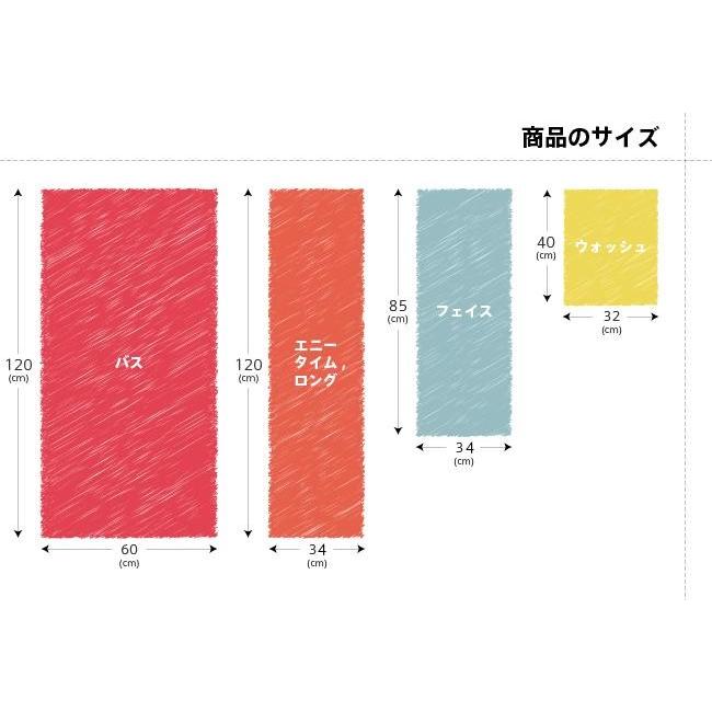 エアーかおる 今治製 XTC エクスタシー ウォッシュタオル 日本製 今治 プレミアム タオル ハンドタオル 速乾 業務用 ホテル [２枚までメール便対応可能]｜tayu-tafu｜04