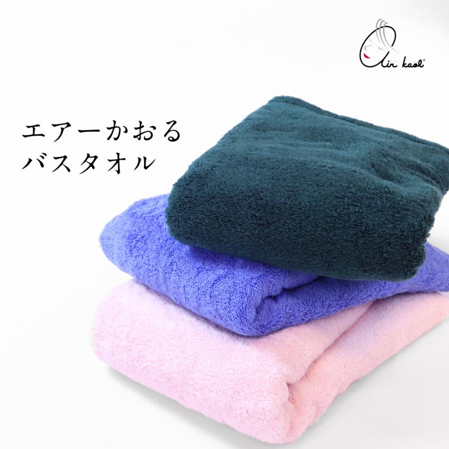 エアーかおる ダキシメテフタバ バスタオル 日本製 プレミアム タオル