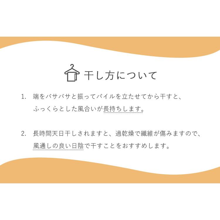 エアーかおる ダキシメテフタバ デオなでしこ 日本製 プレミアム タオル 速乾 業務用 ホテル｜tayu-tafu｜12