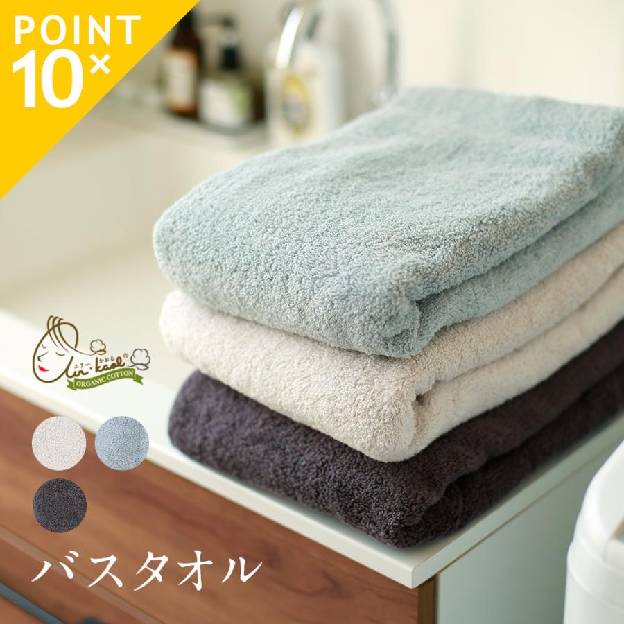 エアーかおる 送料無料 XTC エクスタシー バスタオル 日本製 タオル