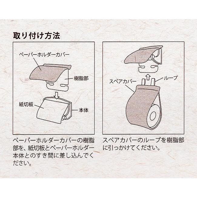 Calmland カームランド ワードローブ ペーパーホルダーカバー Twr 27 レザーベージュ 705 0041 Tayu Tafu 通販 Yahoo ショッピング
